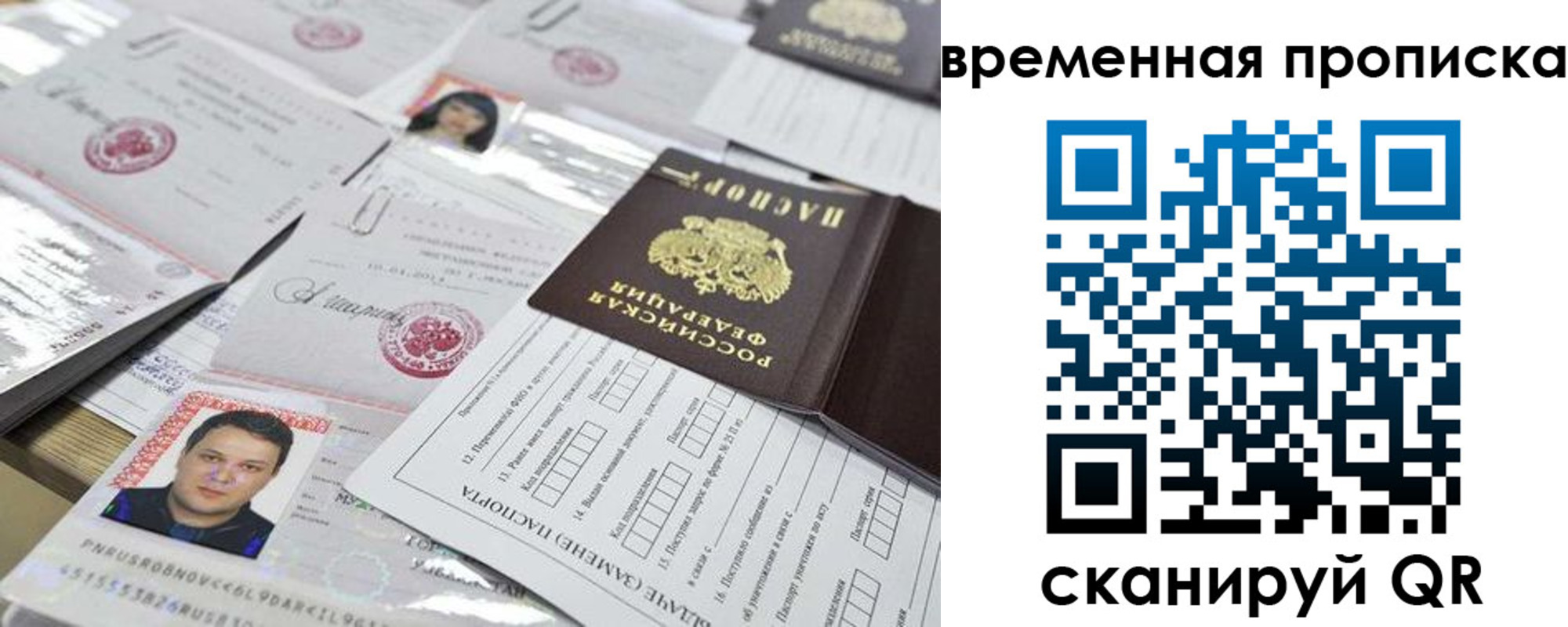 форма 3 в Полысаево