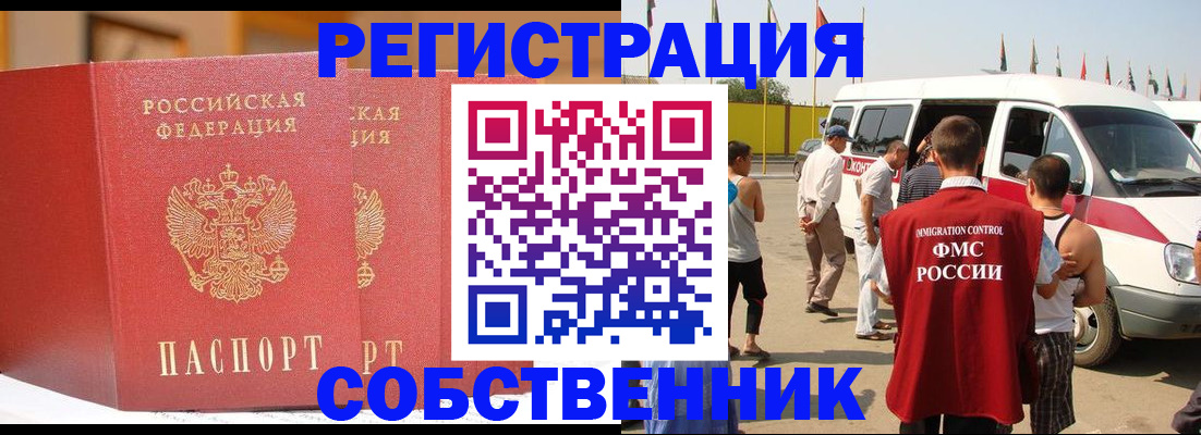 найти адрес прописки в Полысаево