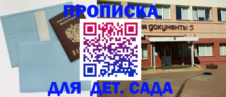 найти адрес прописки в Полысаево